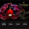 Free shipping for wholesale! Whisky, genuine and official French Hennessy XO Cognac Application Scenario
